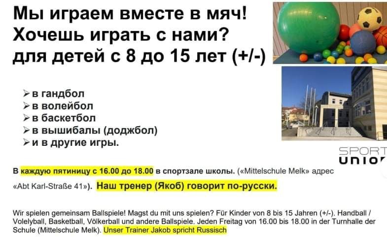 Ballspielerussisch